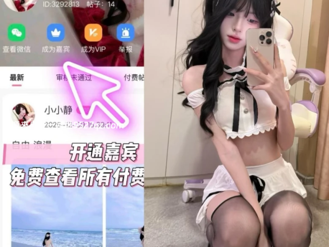 【岛遇】抖音小小静合集【90P 26V】